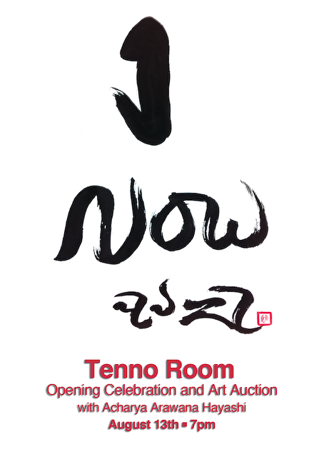 12) Tenno Room Opening Invite